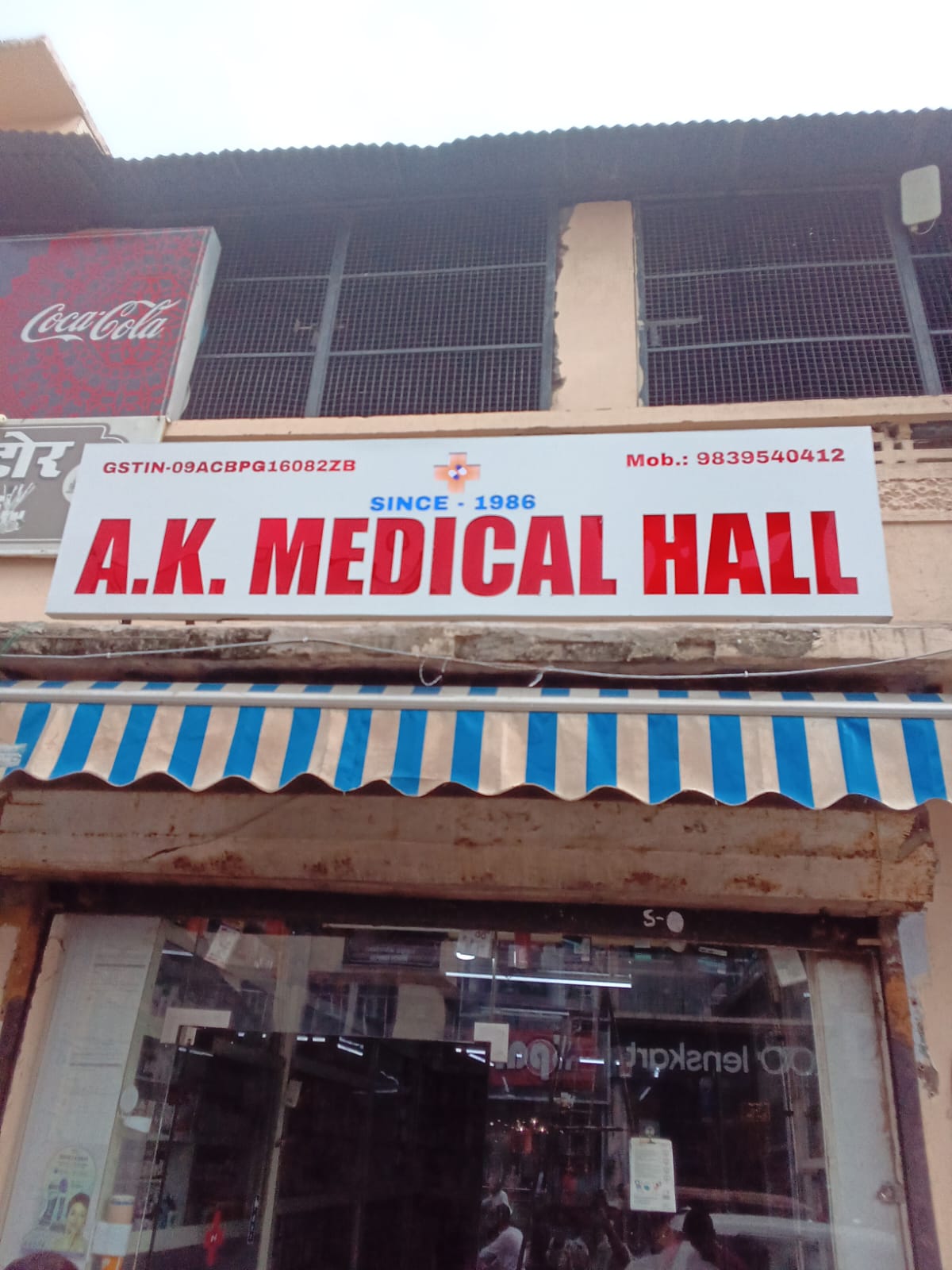 LED Light Board 2D work by our studio in Ayodhya — 2