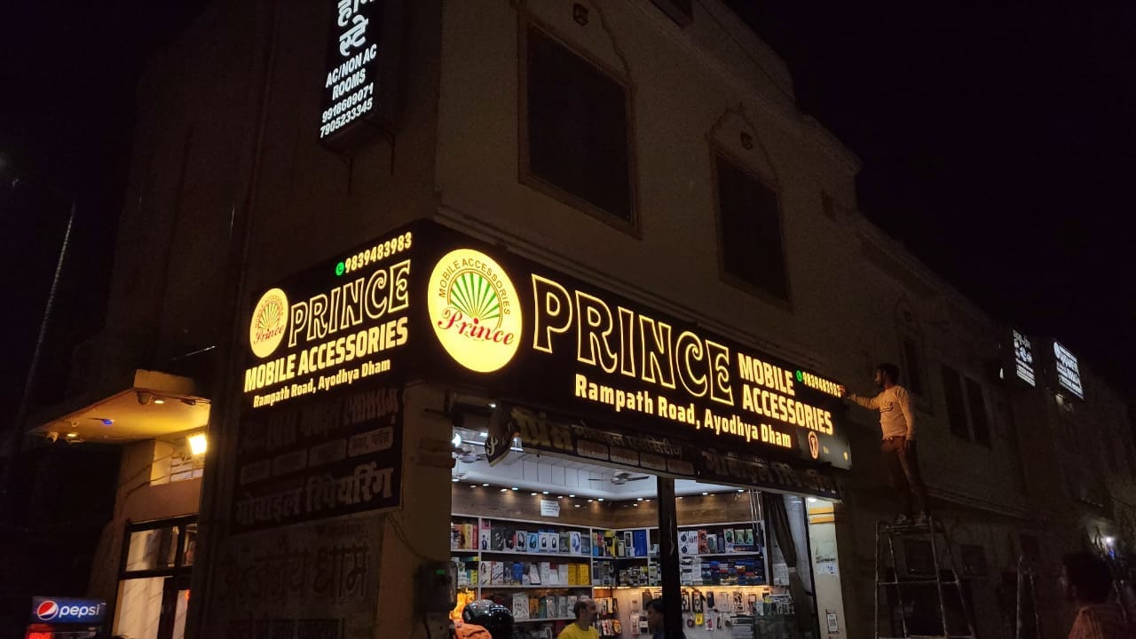 LED Light Board 2D work by our studio in Ayodhya — 12