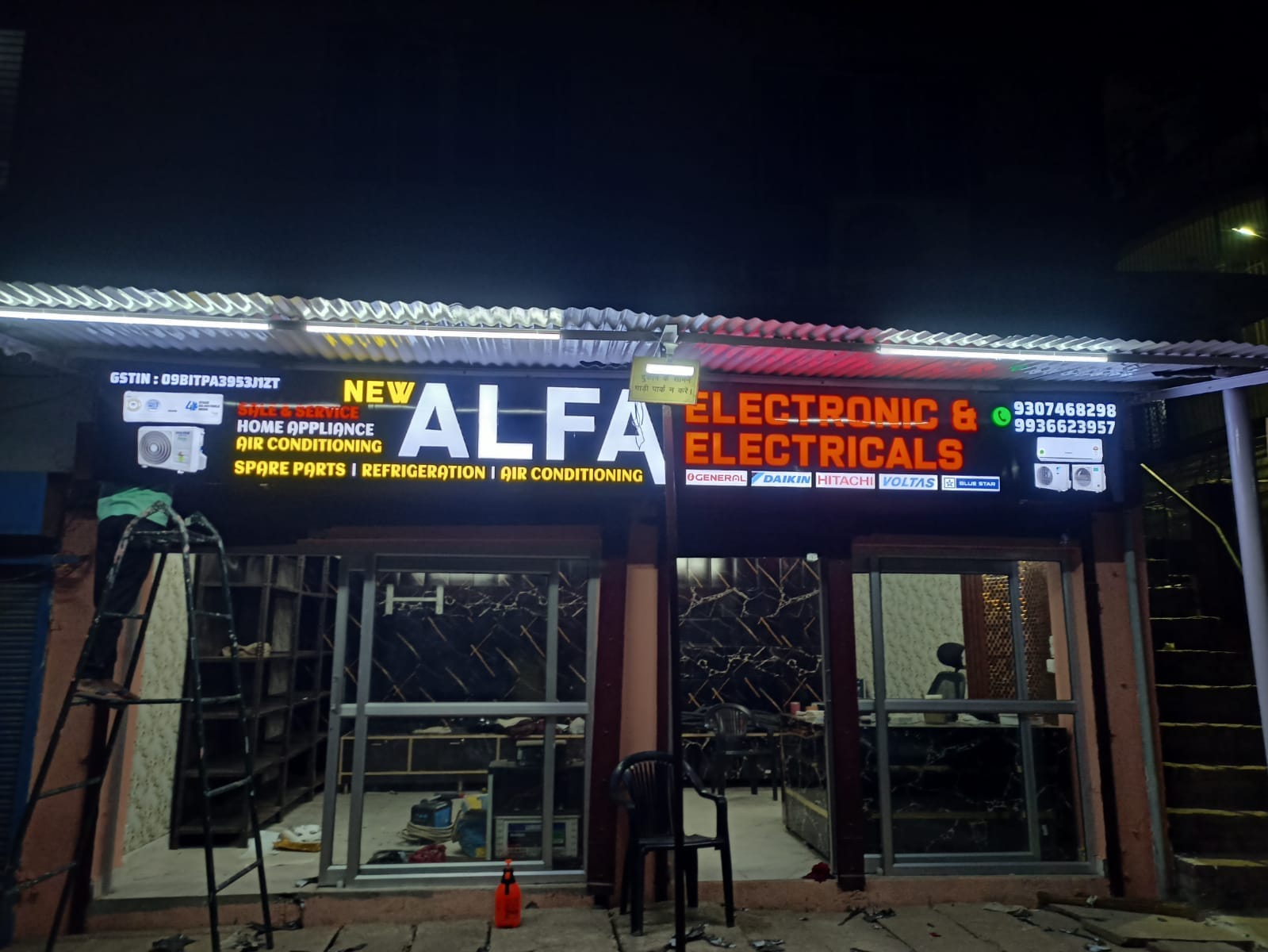 LED Light Board 2D work by our studio in Ayodhya — 10